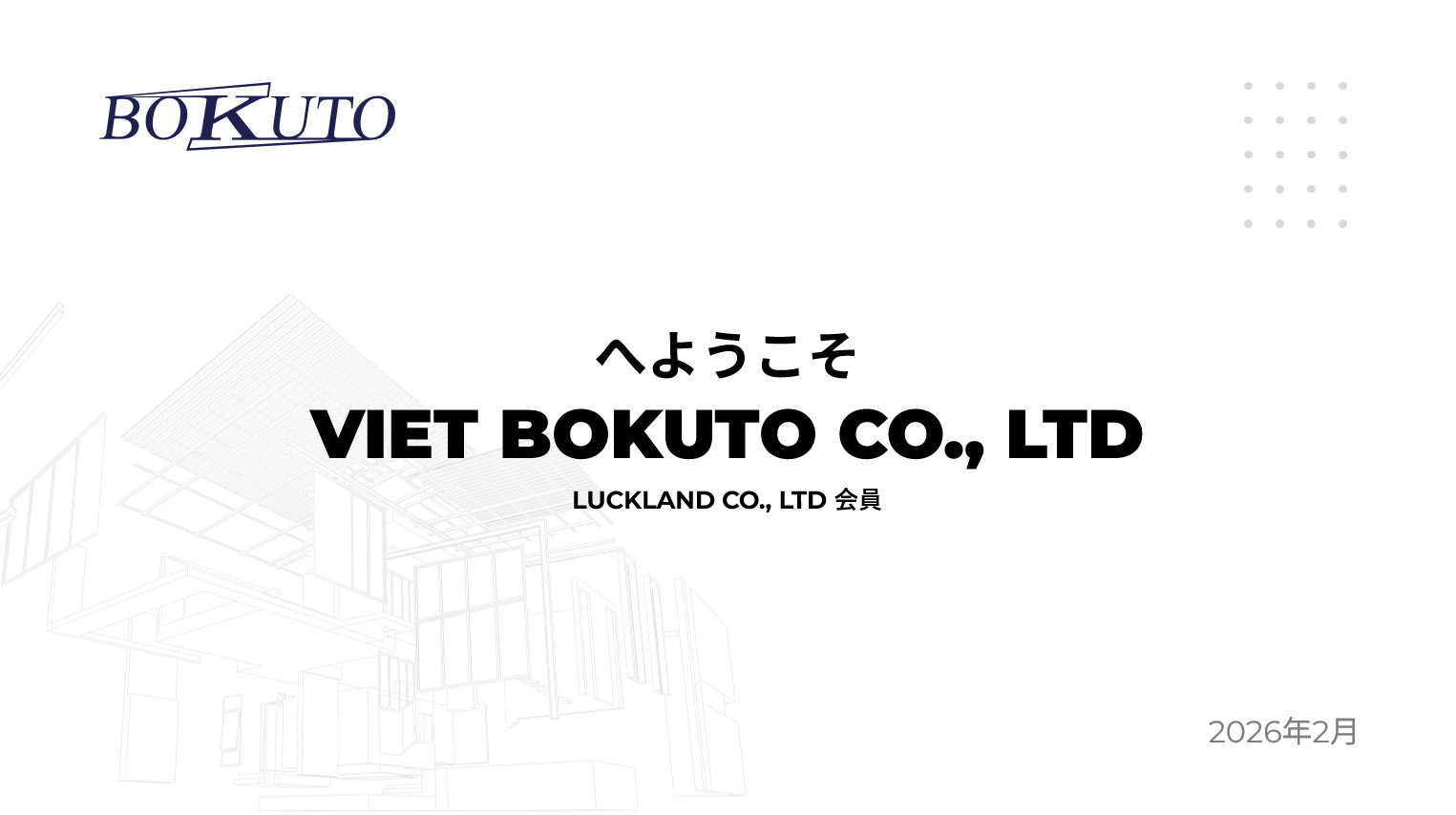 Company profile preview image